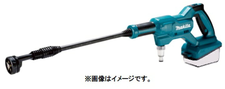 楽天市場】(マキタ) MHW180DZ 充電式洗浄機 本体のみ 清水専用 自吸  