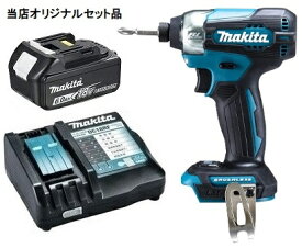 マキタ 充電式インパクトドライバ 青 TD157DZ+バッテリBL1860B+充電器DC18RF付 18V対応 makita 当店オリジナルセット品