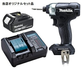 マキタ 充電式インパクトドライバ 黒 TD157DZB+バッテリBL1860B+充電器DC18WC付 18V対応 makita 当店オリジナルセット品