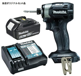 マキタ 充電式インパクトドライバ 黒 TD173DZB+バッテリBL1860B+充電器DC18RF付 18V対応 makita 当店オリジナルセット品