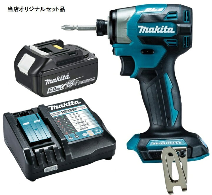 楽天市場】マキタ 充電式インパクトドライバ 青 TD173DZ+バッテリ 