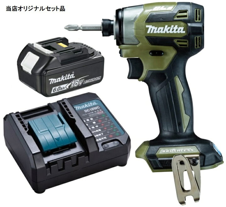楽天市場】マキタ 充電式インパクトドライバ オリーブ TD173DZO+ 