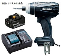 楽天市場】makita tp141dの通販 