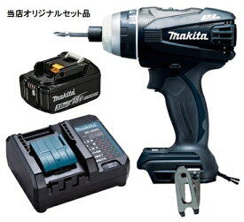 マキタ 充電4モードインパクトドライバ 黒 TP141DZB+バッテリBL1830B+充電器DC18WC付 18V対応 makita 当店オリジナルセット品