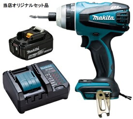 マキタ 充電4モードインパクトドライバ 青 TP141DZ+バッテリBL1830B+充電器DC18WC付 18V対応 makita 当店オリジナルセット品