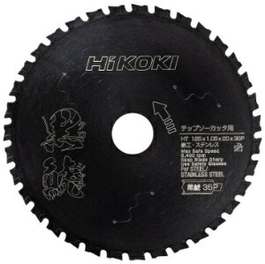 (HiKOKI) 0038-1481 SHp 125mm`bv\[  O`125mm n35P nCR[L  lR|X