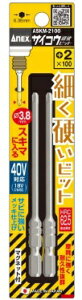 �A�l�b�N�X ASKM-2100 �T�C�R�E(�׍d)�r�b�g 2�{�g +2x100 ANEX ���Ð��쏊 433048 �l�R�|�X�� '