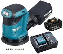 楽天市場】マキタ 充電式ランダムオービットサンダ bo180dzの通販