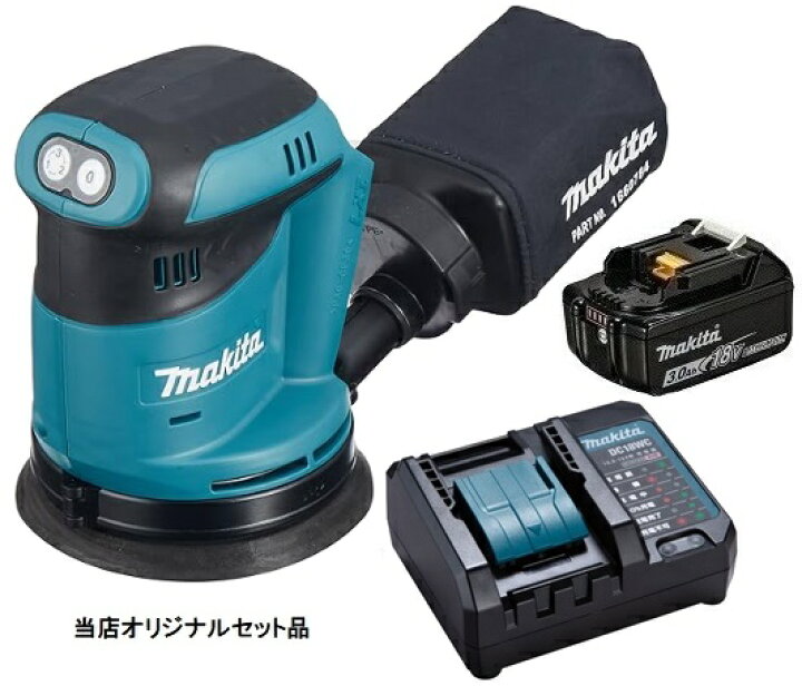 楽天市場】マキタ 125mm 充電式ランダムオービットサンダ BO180DZ+  