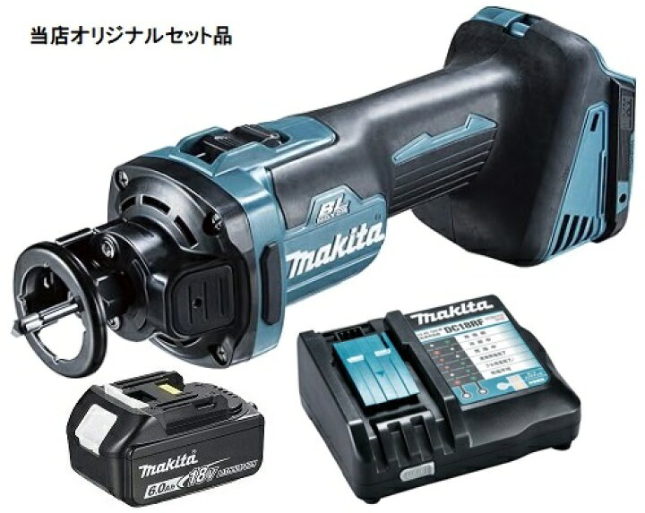 楽天市場】マキタ 充電式ボードトリマ CO181DZ+バッテリBL1860B+充電器 