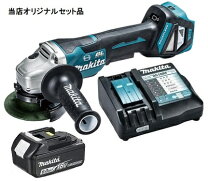 楽天市場】マキタ ga418dの通販