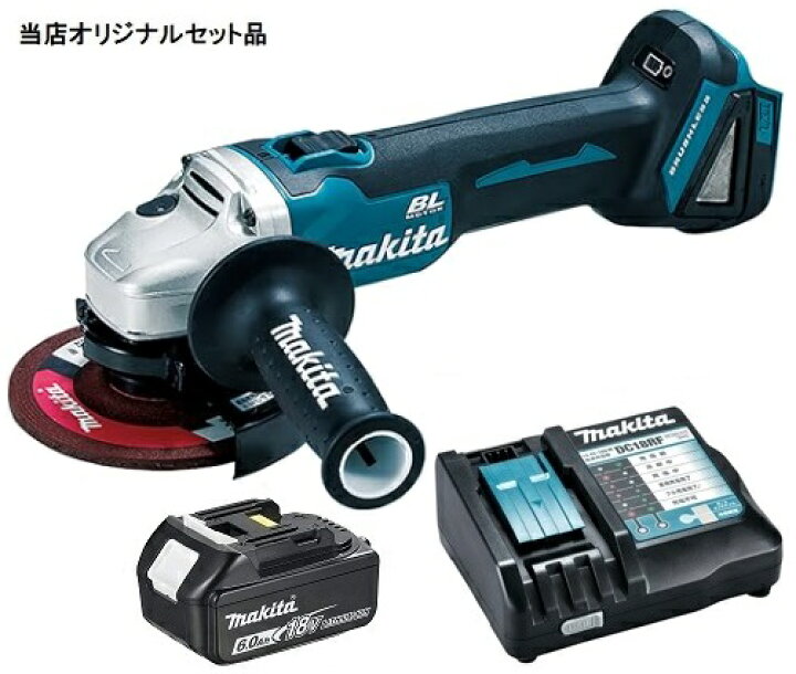 楽天市場】マキタ 充電式ディスクグラインダ GA504DZN+バッテリ 