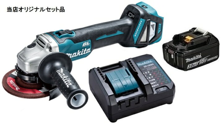 楽天市場】マキタ 充電式ディスクグラインダ GA512DZ+バッテリBL1830B+ 