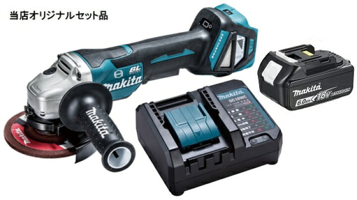 楽天市場】マキタ 充電式ディスクグラインダ GA518DZ+バッテリBL1860B+ 