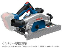 楽天市場】bosch gks 18v－57（電動工具本体｜DIY・工具）：花 