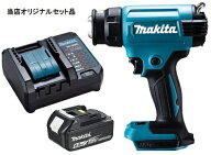 マキタ 充電式ヒートガン HG181DZK+バッテリBL1860B+充電器DC18WC付 18V対応 makita 当店オリジナルセッ…