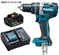 楽天市場】マキタ hp484 ケースの通販