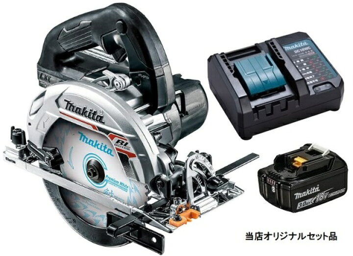 楽天市場】マキタ 165mm 充電式マルノコ 黒 HS631DZSB+バッテリ 