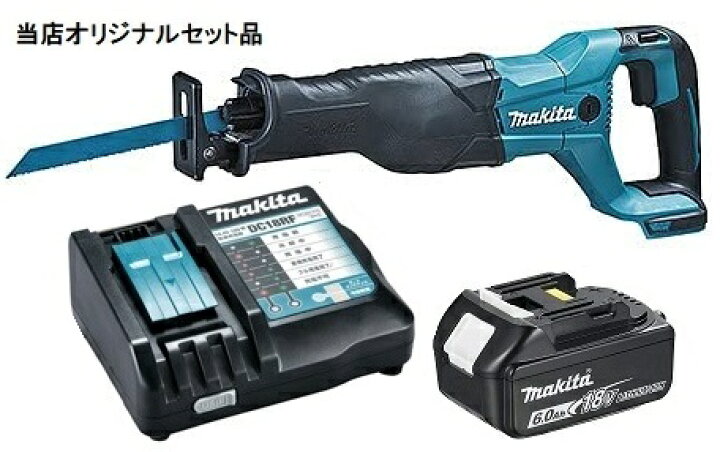 楽天市場】マキタ 充電式レシプロソー JR186DZ+バッテリBL1860B+充電器 