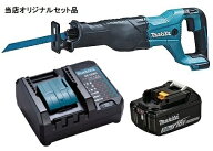 マキタ 充電式レシプロソー JR186DZ+バッテリBL1830B+充電器DC18WC付 18V対応 makita 当店オリジナルセッ…