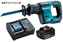 楽天市場】jr188d 充電器 バッテリーの通販
