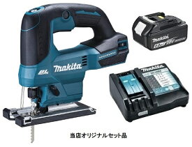 マキタ 充電式ジグソー JV184DZK+バッテリBL1860B+充電器DC18RF付 18V対応 makita 当店オリジナルセット品 ケース付