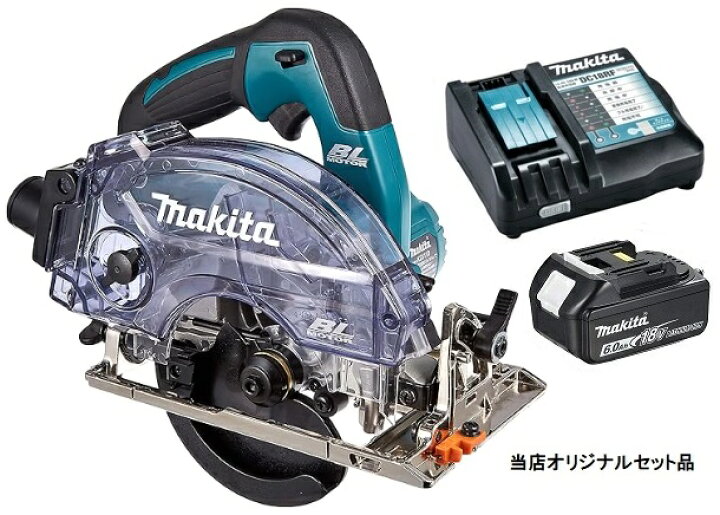 楽天市場】マキタ 125mm 充電式防じんマルノコ KS511DZ+バッテリ 