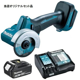 マキタ 76mm充電式コンパクトカッタ MC300DZ+バッテリBL1860B+充電器DC18RF付 18V対応 makita 当店オリジナルセット品