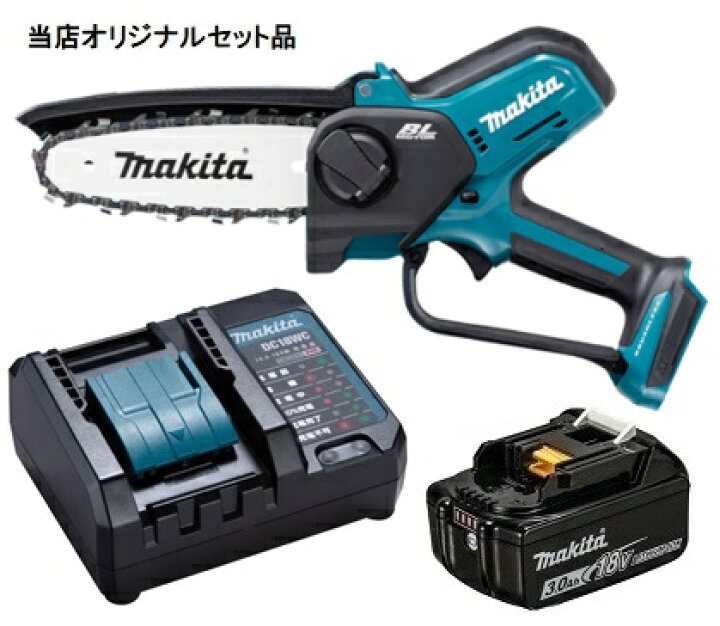楽天市場】マキタ 充電式ハンディソー MUC150DZ+バッテリBL1830B+充電  