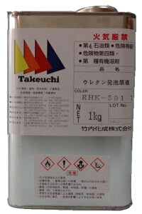 日本特殊塗料 発泡ウレタン B液 1kg 031500 '