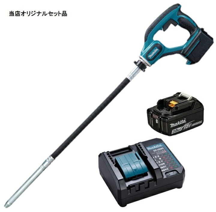 楽天市場】マキタ 充電式コンクリートバイブレータ VR350DZ+バッテリ 