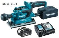 楽天市場】マキタ バッテリー 18v 純正 充電器 セット（ディスク 