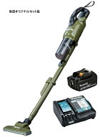 マキタ 充電式クリーナ CL286FDZO(オリーブ)+バッテリBL1830B+充電器DC18RF付 18V対応 makita 当店オリジ…