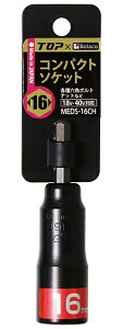 gbvH MEDS-16CH RpNg\Pbg 16mm }bgubN 18VE40VΉ TOPH x Bolaco 002395 lR|X 