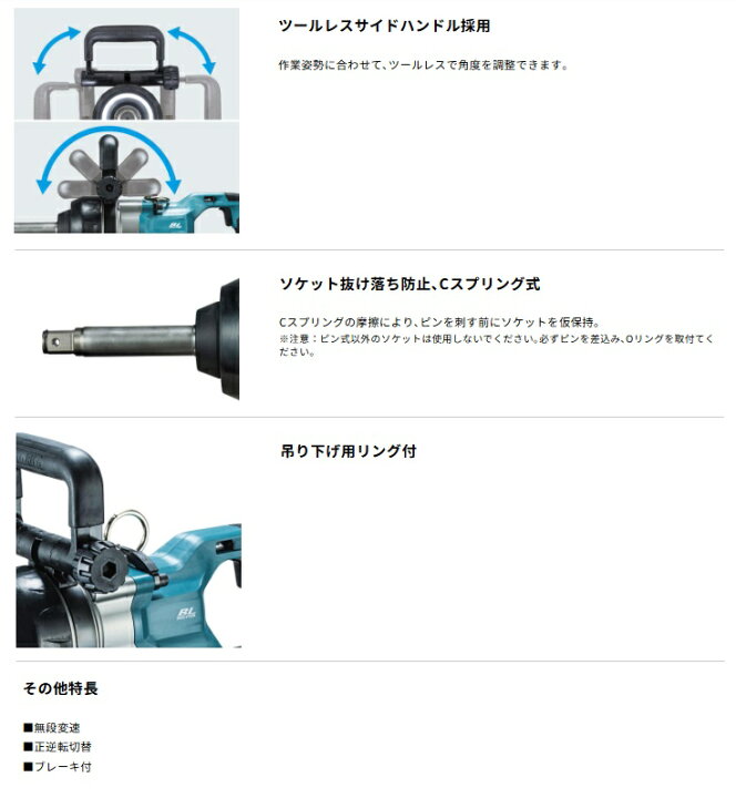 楽天市場】(マキタ) 充電式インパクトレンチ TW010GZK 本体+ケース付 