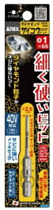 �A�l�b�N�X ADSK-1065 �_�C�������h�T�C�R�E(�׍d)�r�b�g 1�{�g +1x65 ANEX ���Ð��쏊 433215 �l�R�|�X�� '