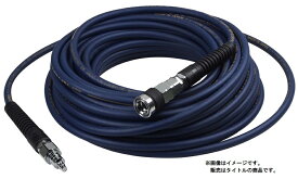 フジマック ULP-620N 高圧ウルトラライトホース プレミアム ネイビー 長さ20m 内径6mm FUJIMAC 702832 在庫