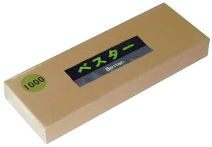 今西製砥 BESTER 超高級セラミック中砥 1000 ベスター 本職用砥石 小型便 '