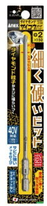 �A�l�b�N�X ADSK-2150 �_�C�������h�T�C�R�E(�׍d)�r�b�g 1�{�g +2x150 ANEX ���Ð��쏊 433253 �l�R�|�X�� '