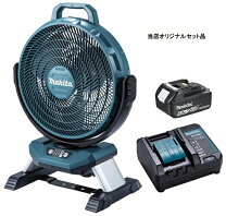 楽天市場】マキタ ファン バッテリー セットの通販