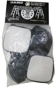 �A���C���R KTS-4C �r���p�r�J�o�[ THE�E�K�[�h 4�Z�b�g KTS4C �g�p�\�r�����@60x80mm �|���G�X�e�� ALINCO ���^�� �݌�