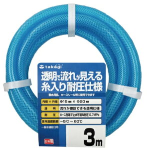 ^JM PH08015CB003TM NAψz[X15x20 003M TAKAGI 026543 '
