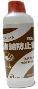 �T���z�[���H�� �Z�����g�����h�~�� 500ml �Z�����g�̍��a�E������ 525051 '