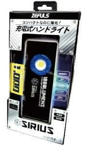 [tX ZA-SR1000 [dnhCg SIRIUS VEX obe[LEDCg ZEFULS 400878 B