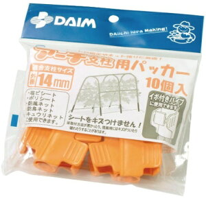 DAIM A[`x񂽂pbJ[ 10 IW KxTCY:Oa14mm rj[ ^ '