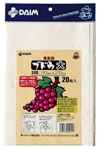 DAIM ʎ 20 uhE  TCY270mmx190mm rj[ lR|X '