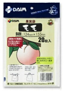 DAIM ʎ 20  TCY124mmx155mm rj[ lR|X '