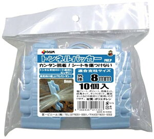 DAIM glpbJ[ 10 Cgu[ 8mmp rj[ ^ '