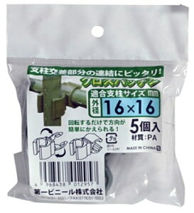 DAIM NXpb` 5 KxTCY:Oa16mmx16mm rj[ lR|X '