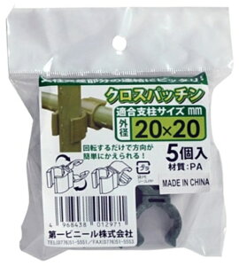 DAIM NXpb` 5 KxTCY:Oa20mmx20mm rj[ ^ '